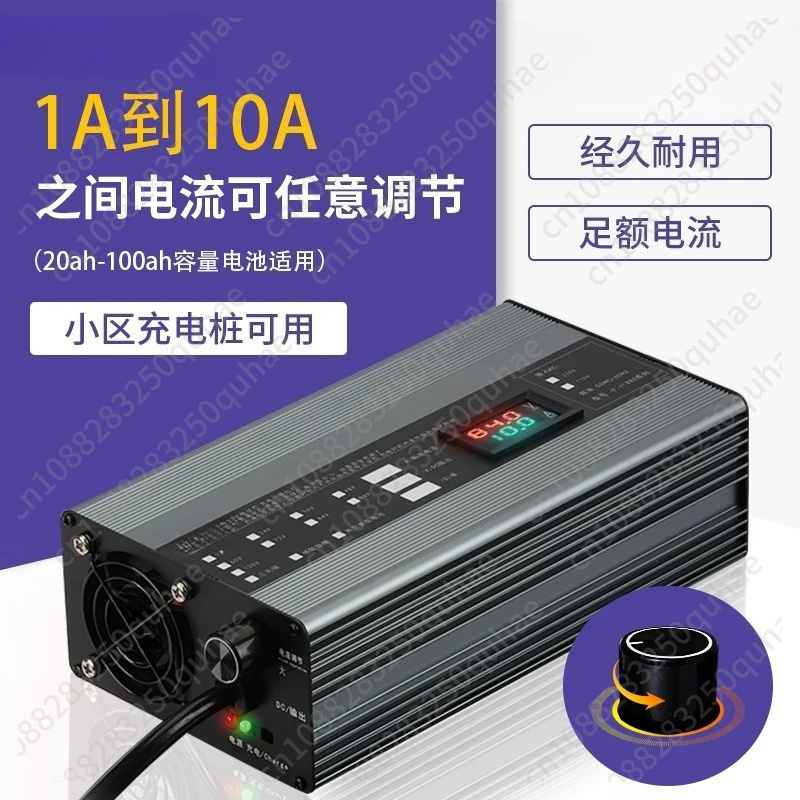 Cargador Ajustable de Alta Cor - 72V 15A Fast Charger reseña y precio