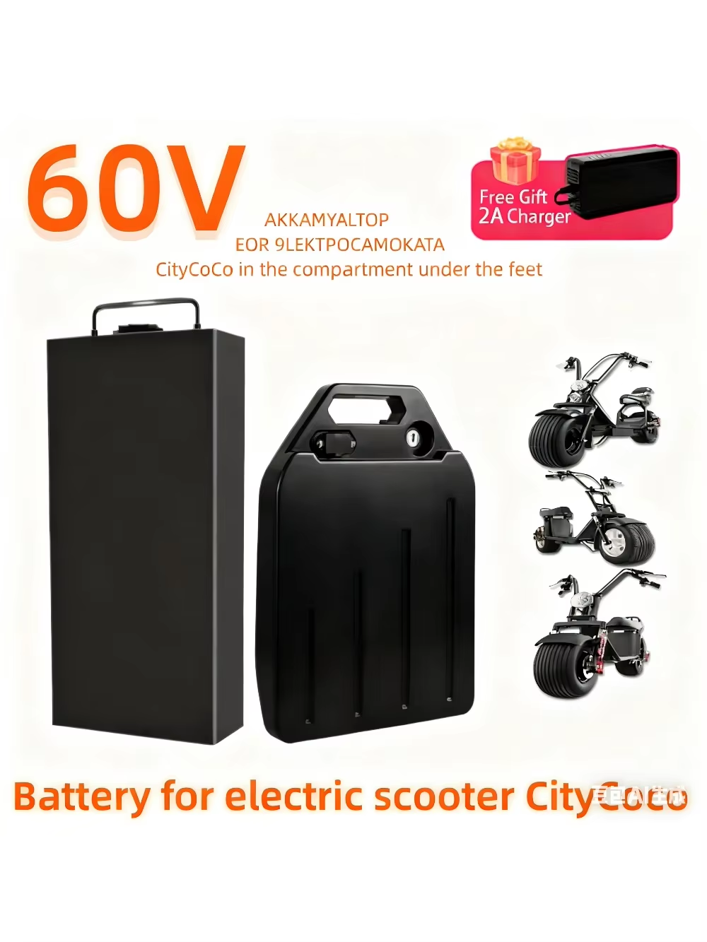 Batería de Iones de Litio de A - 60V 50Ah Electric Scooter Battery reseña y precio